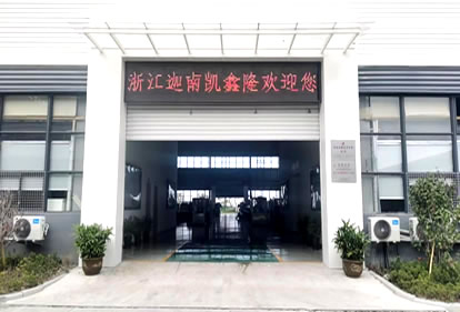 The products of Kaisinlong Pharmaceutical Machinery Factory are favored by customers  
